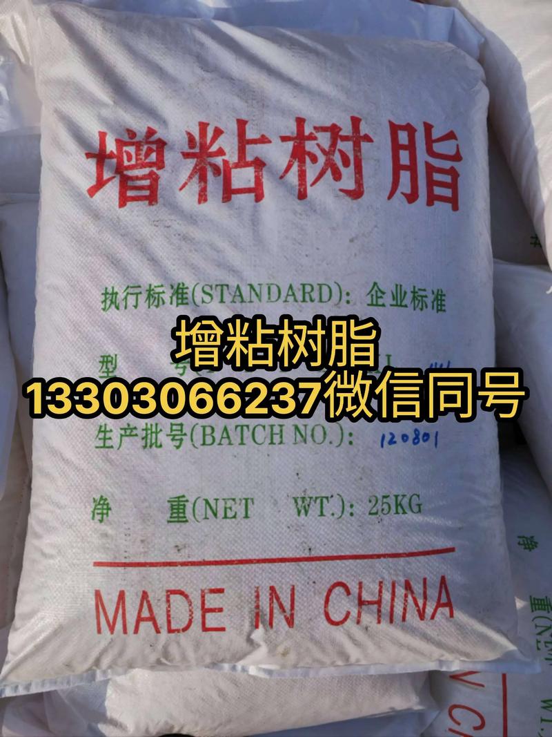 精细化工原料使用技巧揭秘
