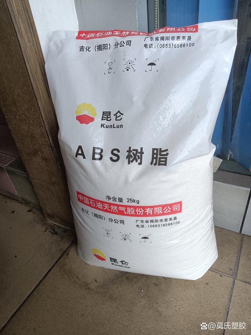 河北化工供应商